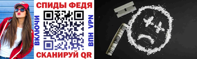 mega ONION Дорогобуж АМФЕТАМИН Premium