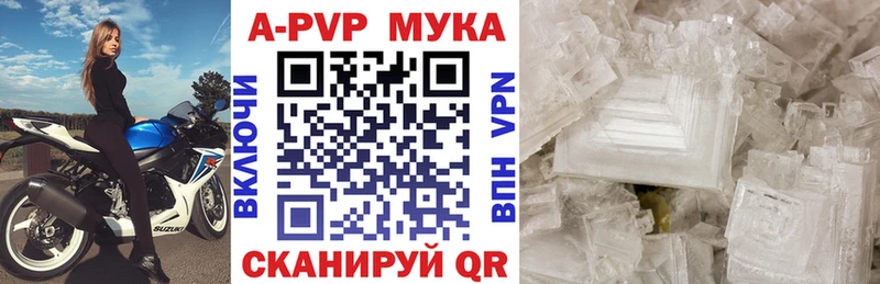 блэк спрут онион  где продают   Дорогобуж  Alpha-PVP кристаллы 