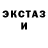 МДМА VHQ I'm baton