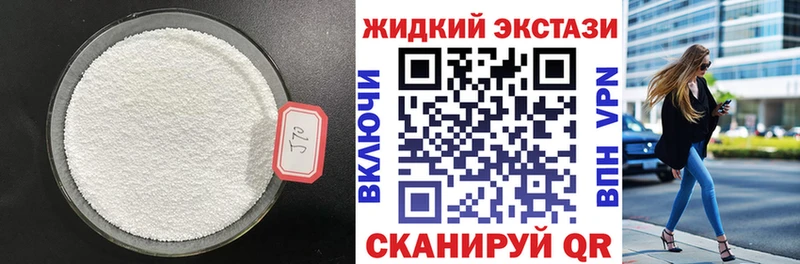 Бутират Butirat  даркнет сайт  мега ссылка  Дорогобуж 