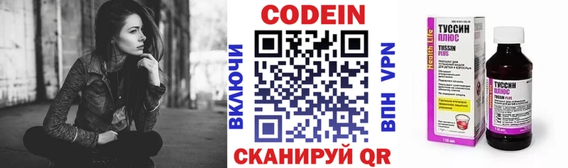 Кодеиновый сироп Lean Purple Drank  купить наркотик  Дорогобуж 