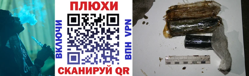 Гашиш хэш  Дорогобуж 