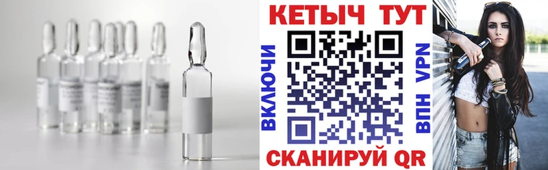 КЕТАМИН VHQ  Дорогобуж 