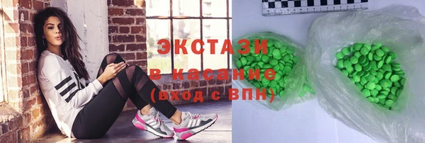 альфа пвп Елабуга