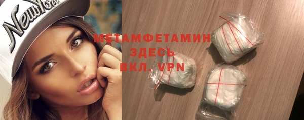 шишки Заволжск