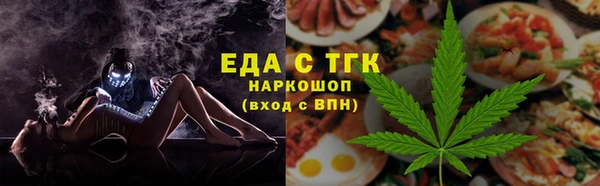 шишки Заволжск
