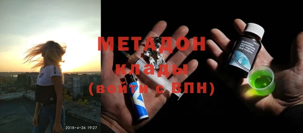 гашишное масло Сясьстрой