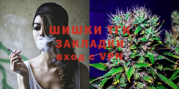 COCAINE Заводоуковск