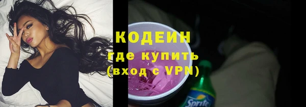 COCAINE Заводоуковск
