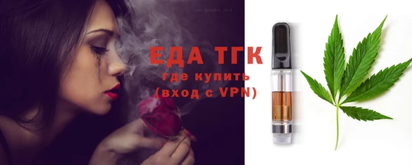 МДМА Ельня