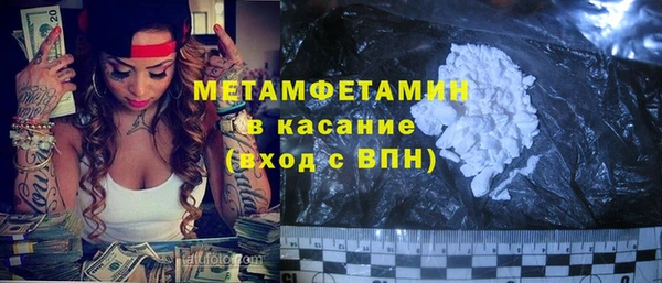 шишки Заволжск