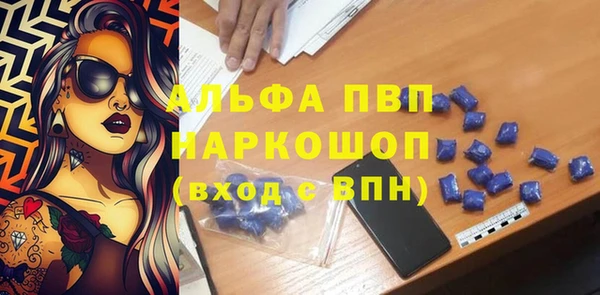 дурь Елизово