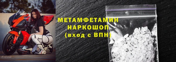COCAINE Заводоуковск