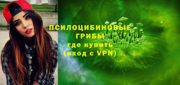 гашишное масло Сясьстрой