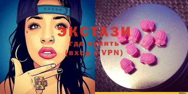 альфа пвп Елабуга