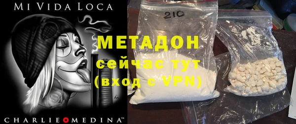 гашишное масло Сясьстрой