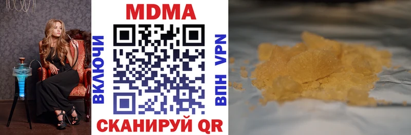 МДМА crystal  KRAKEN как войти  Дорогобуж 