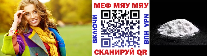 Мефедрон VHQ  магазин    Дорогобуж 