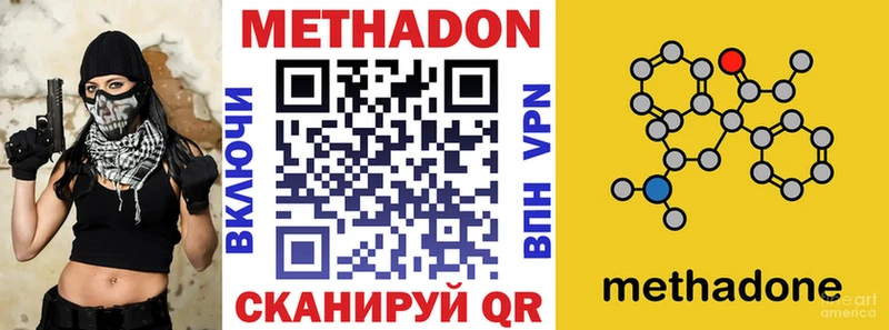 МЕТАДОН мёд  Дорогобуж 
