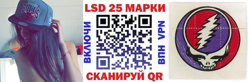 Наркотические марки 1,5мг  Дорогобуж 