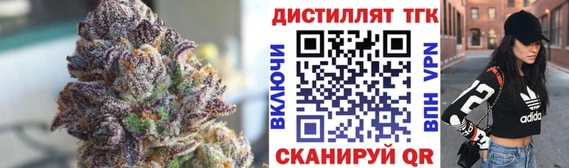 ТГК вейп Дорогобуж