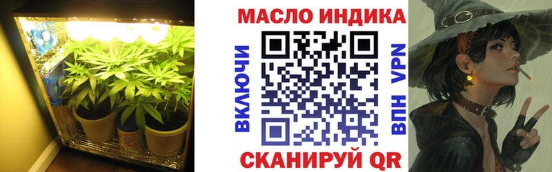 ТГК гашишное масло  mega зеркало  Дорогобуж 
